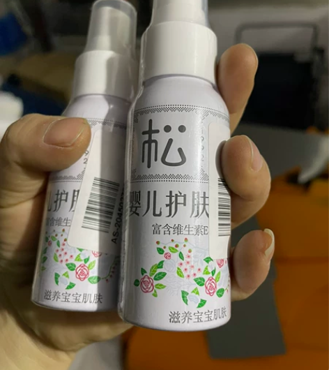 松达婴儿护肤山茶油宝宝润肤油按摩油/抚触新...