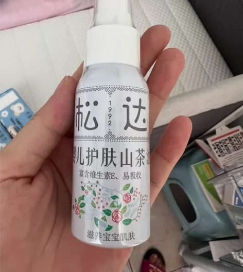 松达婴儿护肤山茶油 全新 感兴趣的话点“我...