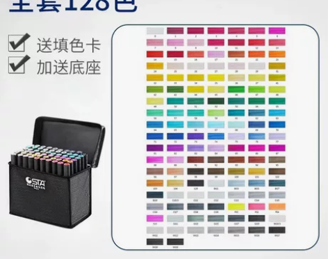 折扣价!全新40色斯塔3203马克笔套装正...
