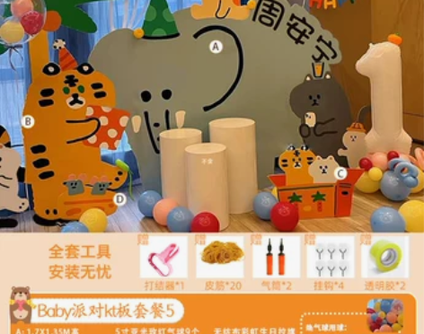 【活动价】卡通动物手绘ins风男女宝宝周岁...