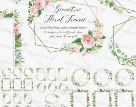 水彩金银玫瑰金箔花卉几何框架请柬邀请函贺卡...