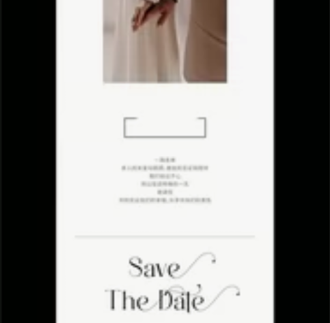 婚礼电子请柬模版ai格式 感兴趣的话点“我...