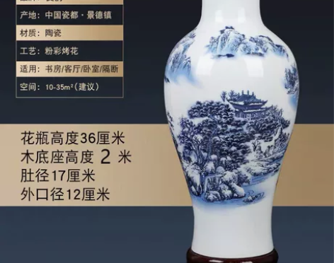 花瓶瓷器陶瓷全国包邮【37厘米39.9元 ...