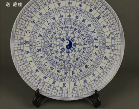 景德镇陶瓷 八卦图瓷盘 家居书房客厅风水摆...