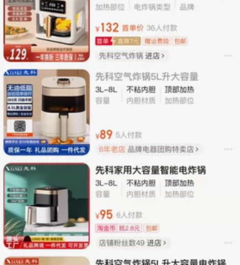 先科空气炸锅～全新～有包装盒！诚心买的私信...