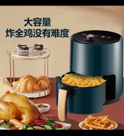 西安大茂城附近无油智能空气炸锅大容量电炸锅...