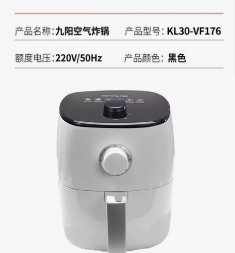 九阳空气炸锅 感兴趣的话点“我想要”和我私...