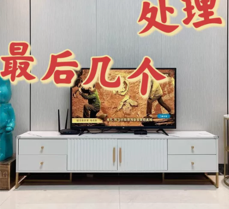 最后几套电视柜简约现代客厅家用小户型卧室出...