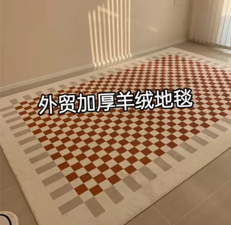 外贸高档北欧风格地毯客厅茶几垫卧室床边毯大...