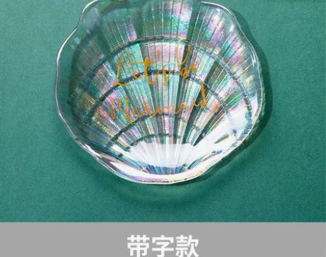 【狂欢价】少女ins首饰收纳盘韩版贝壳玄关...