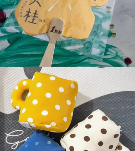 2件包邮可混搭的1点点奶茶1點點周边布艺笔...