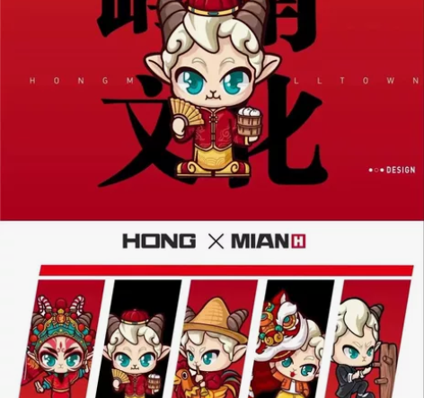 IP人物形象/吉祥物设计/logo设计/表...