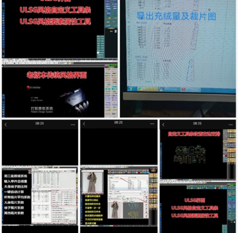 ET最新版，最新，服装制版软件，功能强大，...