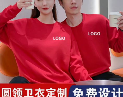 圆领卫衣定制印字印LOGO工作服工装餐饮服...