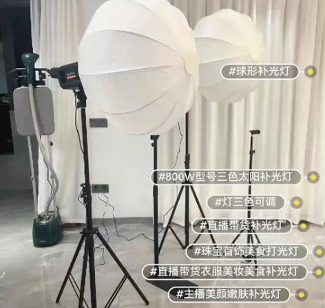 直播不做了，低价转让800W太阳常亮灯球形...