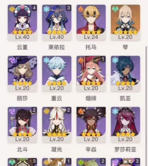 原神 感兴趣的话点“我想要”和我私聊吧～
