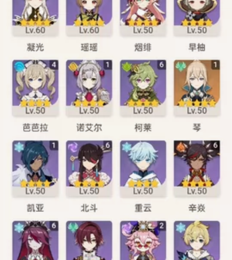 原神 感兴趣的话点“我想要”和我私聊吧～￥...