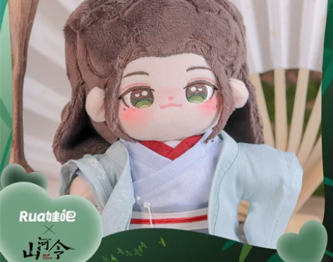 【山河令】裸娃 温客行20cm  官方正版...