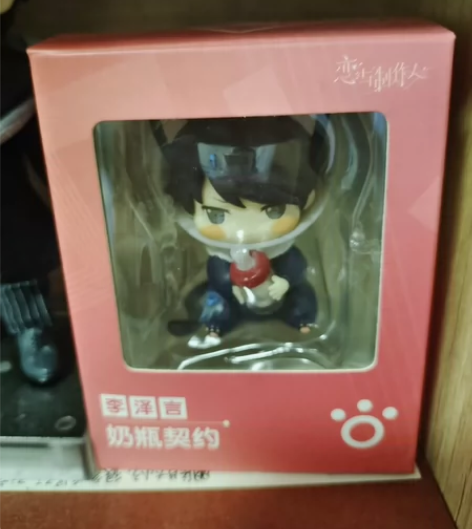 出李泽言奶瓶契约，无暇只差开过一次 感兴趣...