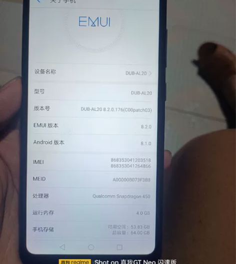 华为畅享9 4+64屏幕完好无划痕，无拆无...