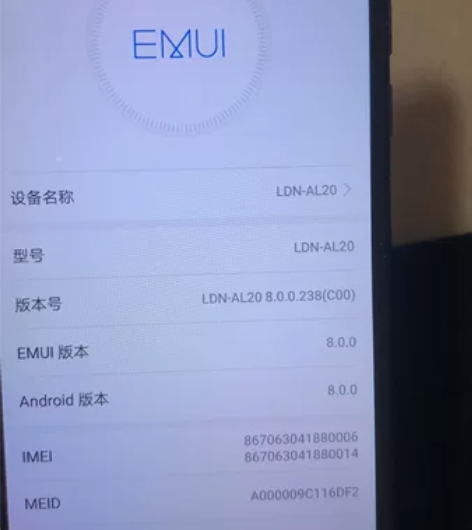 Huawei/华为 华为 畅享 8 无更换...