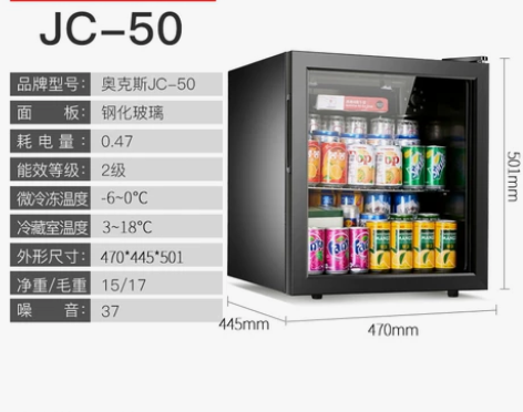 奥克斯冰吧小型透明单门冰箱家用客厅办公室饮...