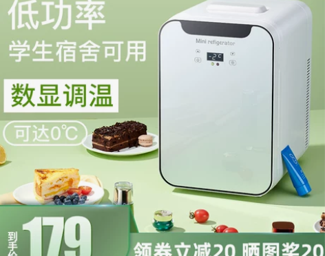 EOS车载迷你小冰箱小型家用宿舍用租房办公...