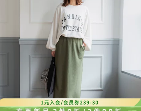 coca「凹凸压印面料」时尚复古铅笔裙女新...