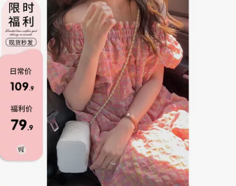 馨帮帮 自制2023夏季清新粉色格纹褶皱泡...