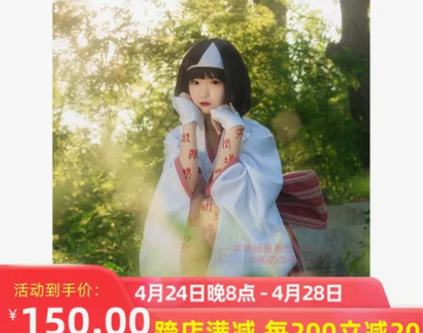 哪个要命的美女收我的衣服？和顺家 动漫co...