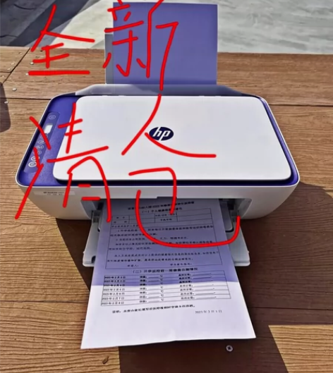 超新当二手卖无线打印机家用小型连手机家用小...