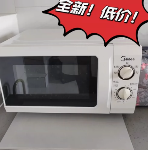 【低价出售！！！】 美的微波炉，全新，内外...