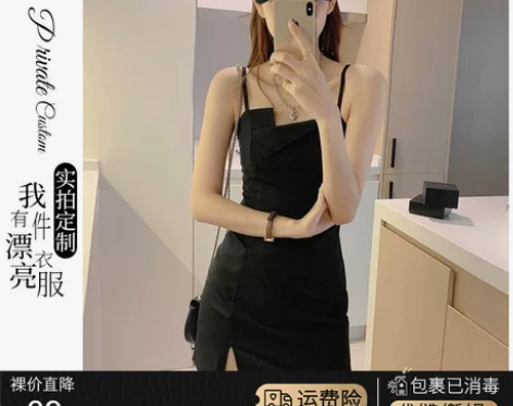 黑色吊带连衣裙子2022年夏季新款辣妹短裙...