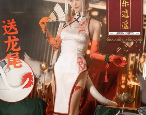 明日方舟cos年乐逍遥 邮费实收不包邮 正...