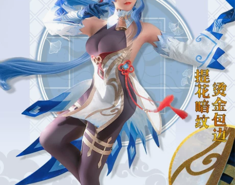 【次元依】现货原神cos 璃月椰羊王小美甘...