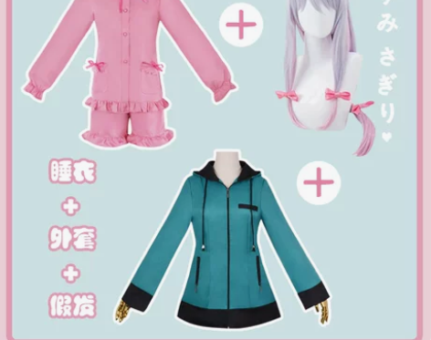 和泉纱雾cos服黄漫老师卫衣埃罗芒阿外套睡...