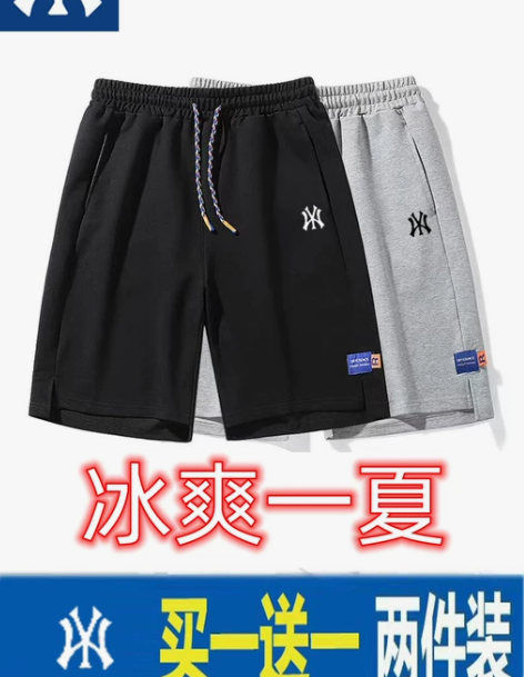 短裤男 短裤中裤奥莱特价夏季男2023夏季...