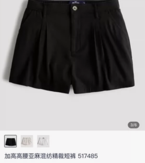 Hollister加高高腰亚麻混纺精裁短裤...