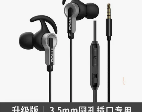 影巨人G9typec接口华为耳机有线入耳式...