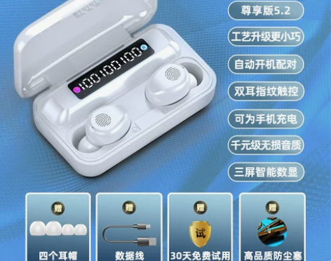 夏新真无线蓝牙耳机tws2高品质高端降噪入...