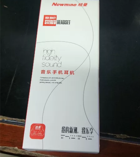 纽曼音乐耳机，音质很好。刚买的，只拆开，为...