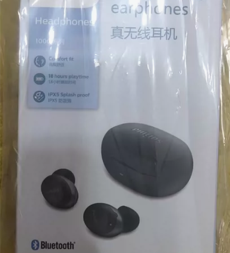 上海实验学校机考用飞利浦耳机，小朋友机考的...