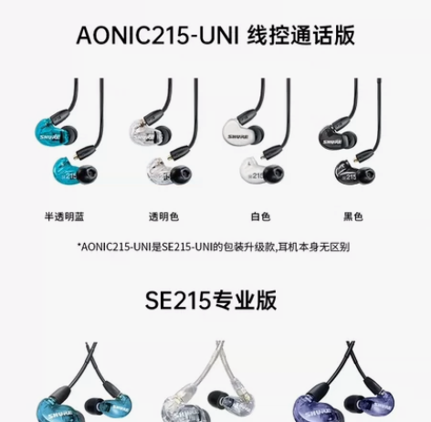 出 飞利浦有线话筒 有线耳机 文学类图书若...