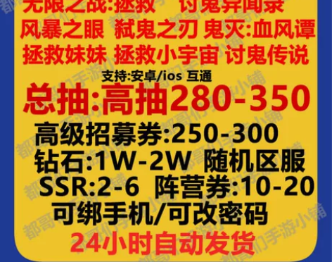 【讨鬼异闻录】【弑鬼之刃】【鬼灭:血风谭】...